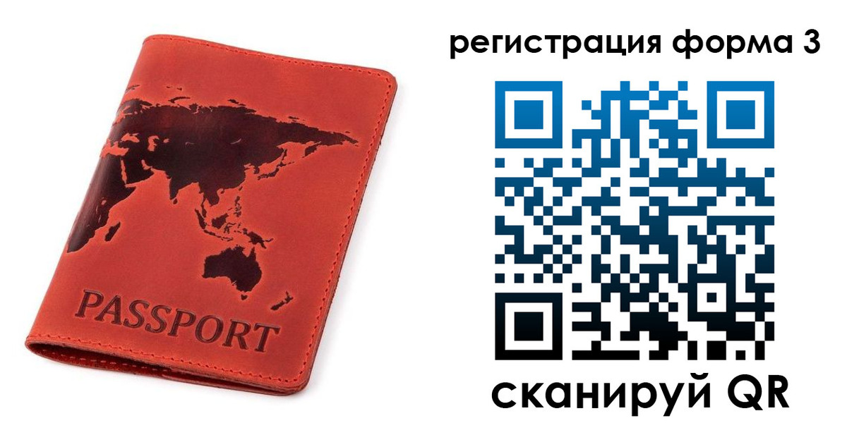 форма 3 в Назрани