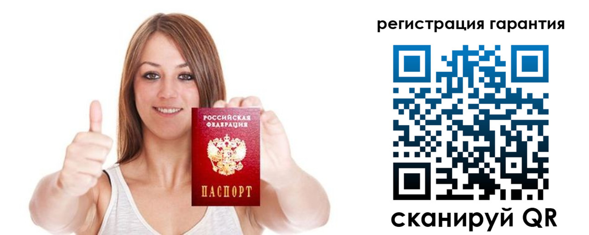 прописка 2025 в Назрани