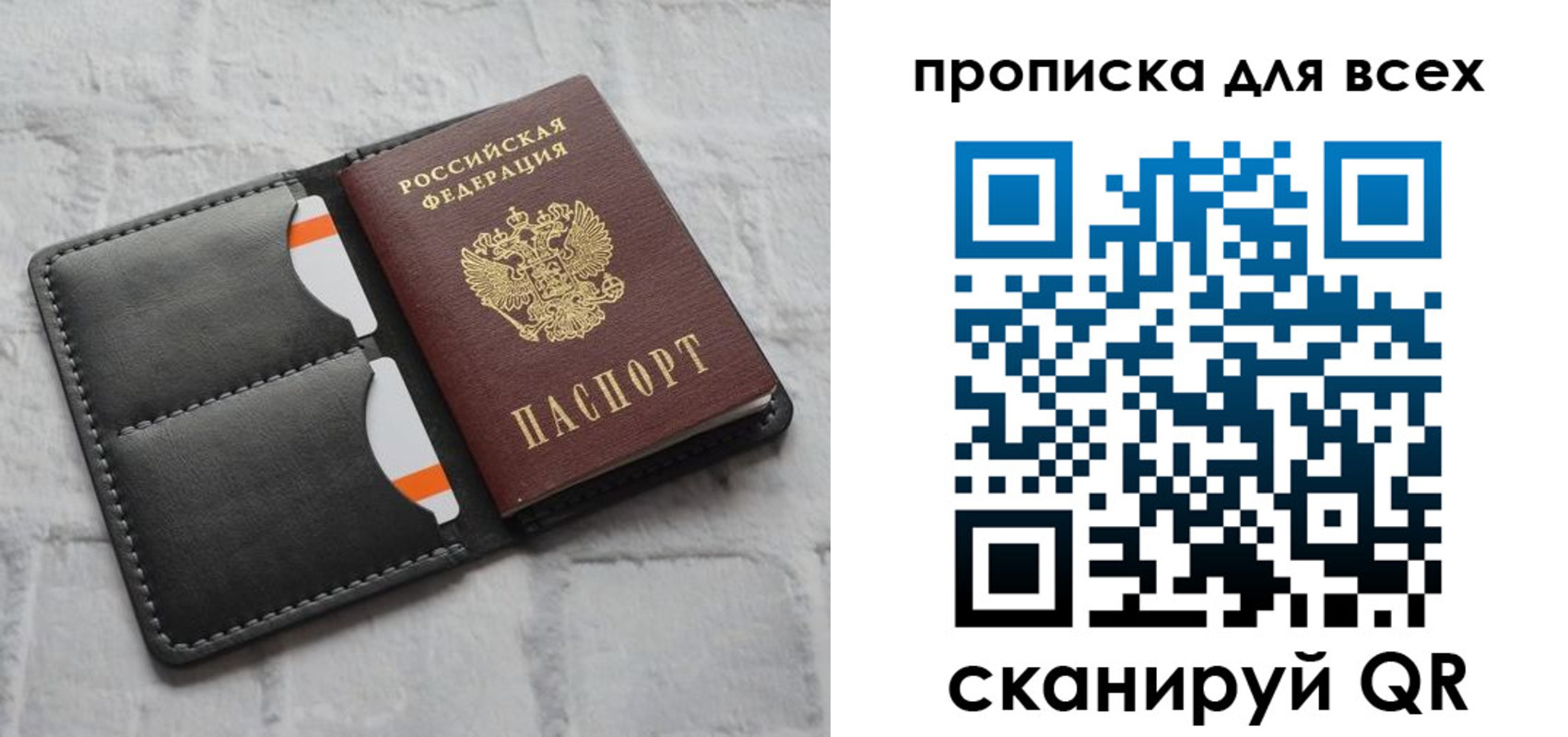 регистрация в Назрани